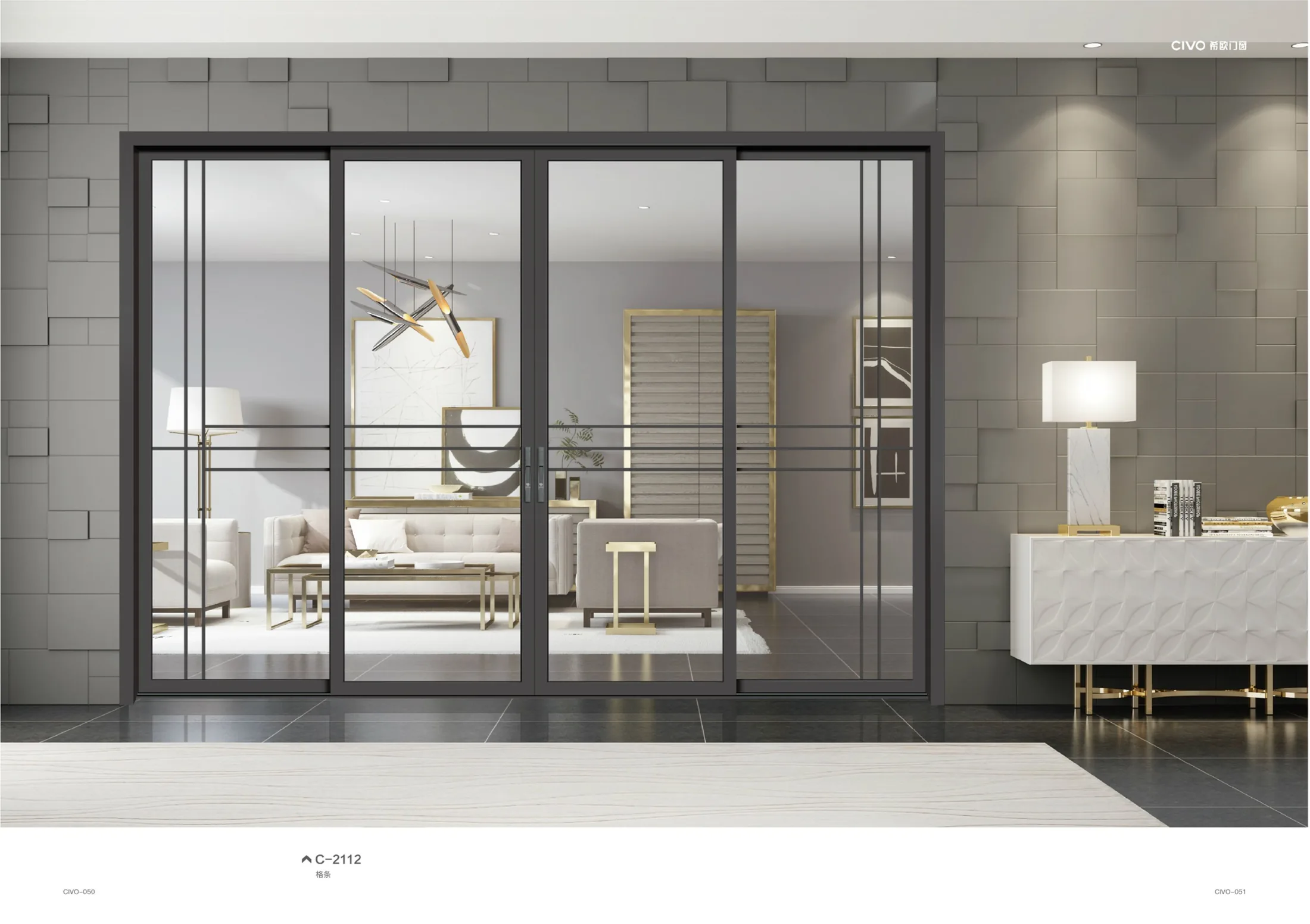 Xin Yu Mid-Slim Sliding Door